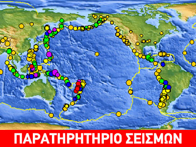 Κινδυνεύει η Ελλάδα;